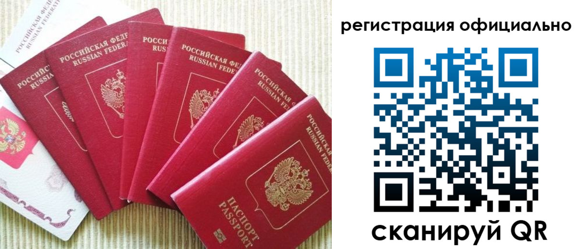 регистрация для дет. сада в Кольчугино