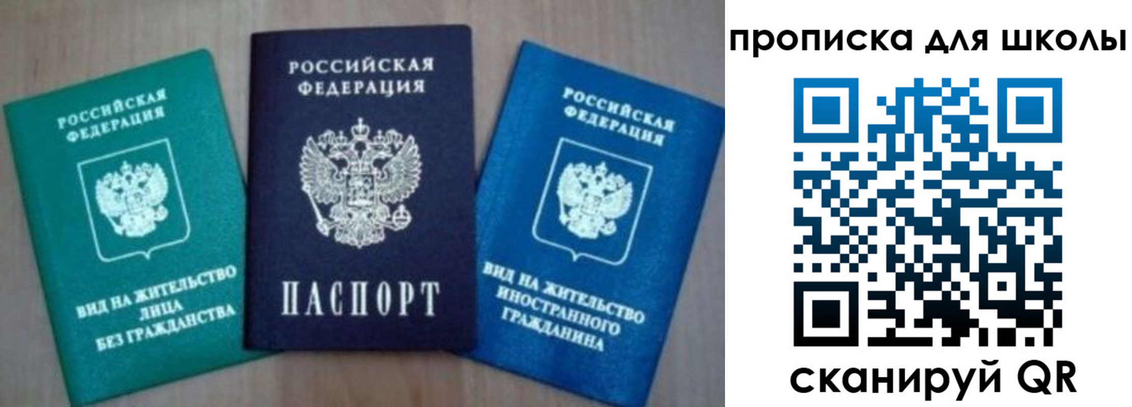 временная регистрация надежно в Кольчугино