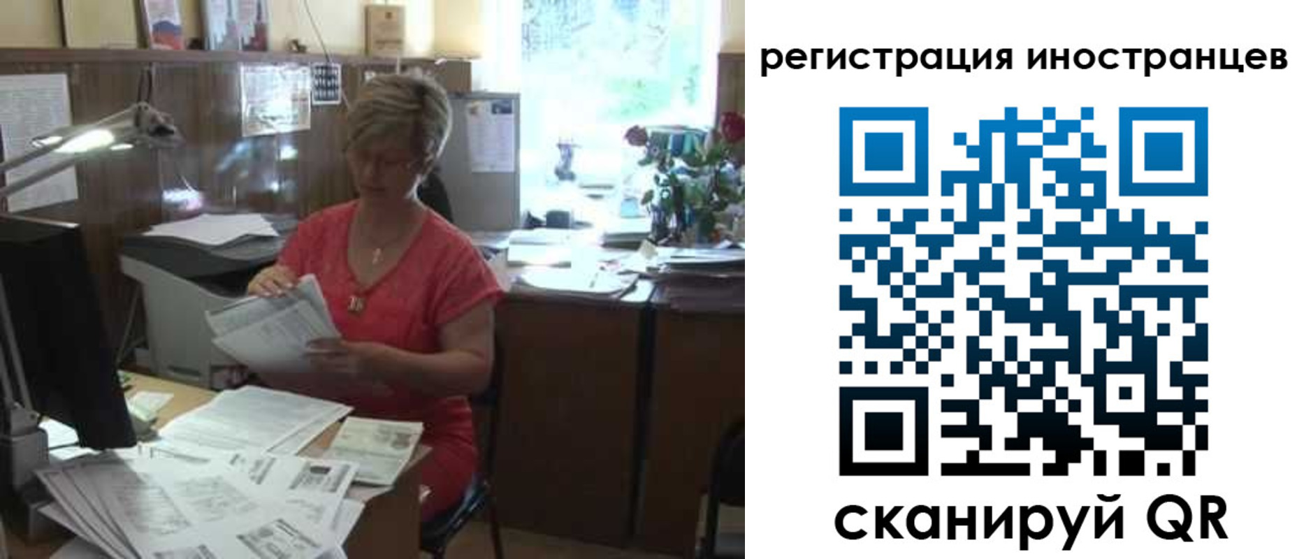 временная регистрация законно в Кольчугино